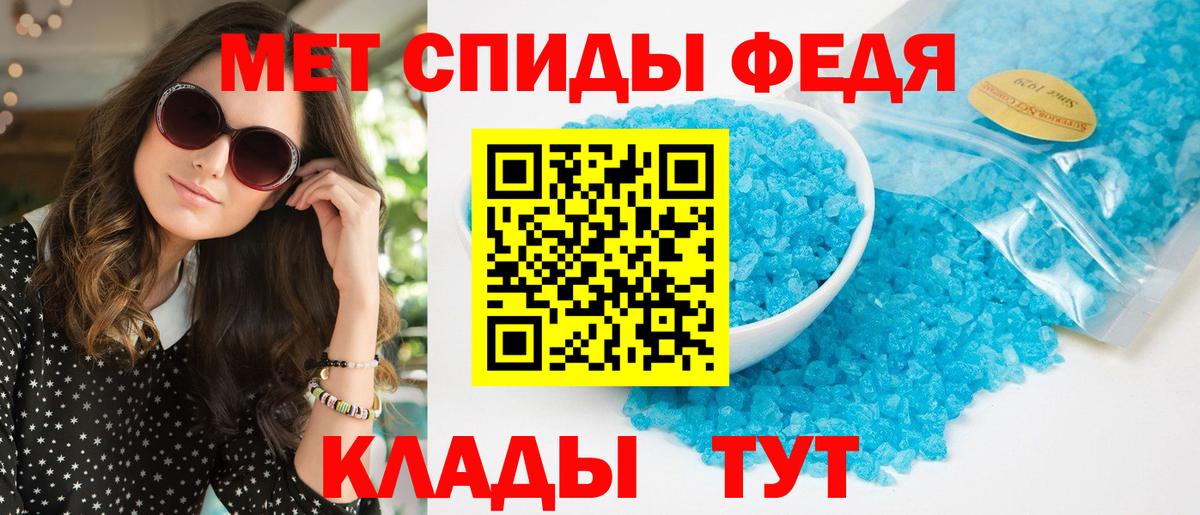 АМФ 97% Семилуки