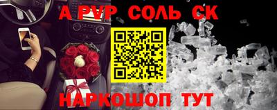 мефедрон мука Партизанск