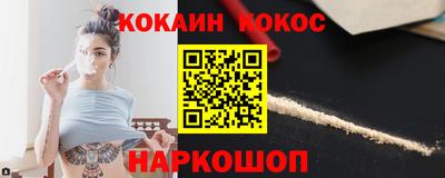 мефедрон Пенза