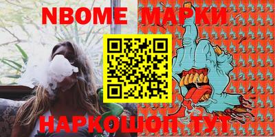 мефедрон Пенза