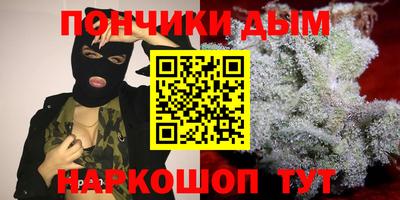 мефедрон мука Партизанск