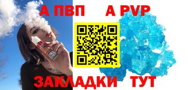 мефедрон мука Партизанск
