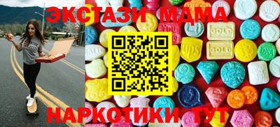 мефедрон мука Партизанск