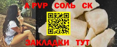 мефедрон мука Партизанск