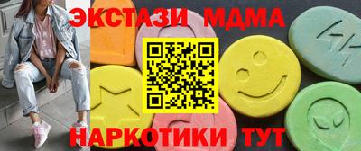 мефедрон Пенза