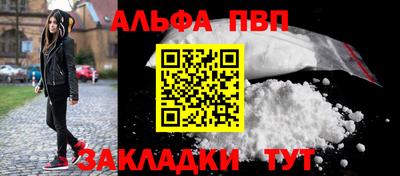 мефедрон Пенза