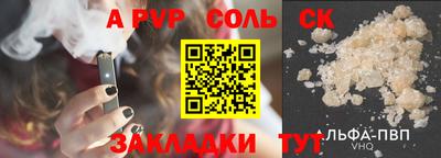 мефедрон мука Партизанск