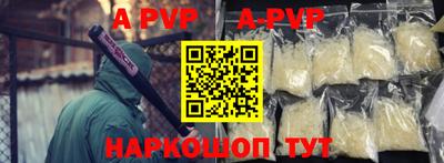 мефедрон мука Партизанск