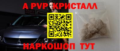 мефедрон Пенза