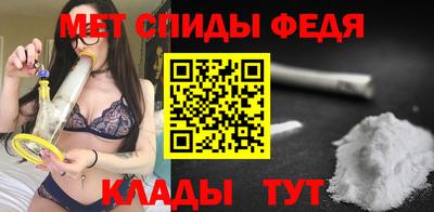 мефедрон мука Партизанск