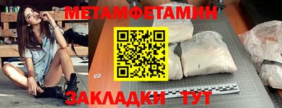 мефедрон Пенза