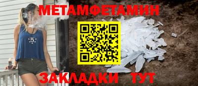 мефедрон Пенза
