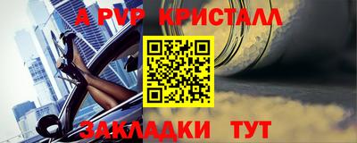 мефедрон Пенза