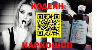 мефедрон Пенза