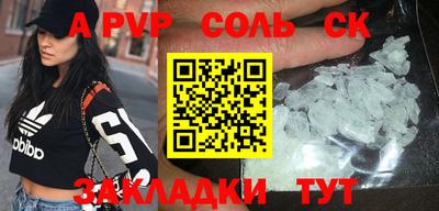 мефедрон мука Партизанск