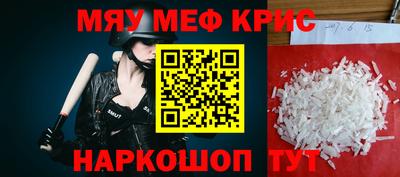 mdma Первоуральск