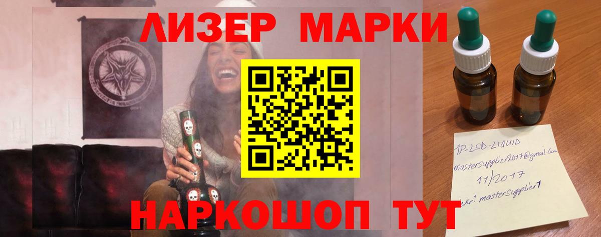 Лсд 25 экстази кислота  Лсд 25 экстази кислота  Вход с VPN  Семилуки 