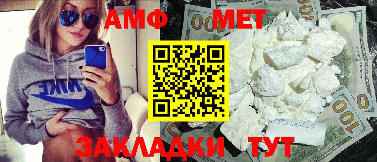 МЕТАМФЕТАМИН кристалл  МЕТАМФЕТАМИН кристалл  Семилуки  Вход с VPN 