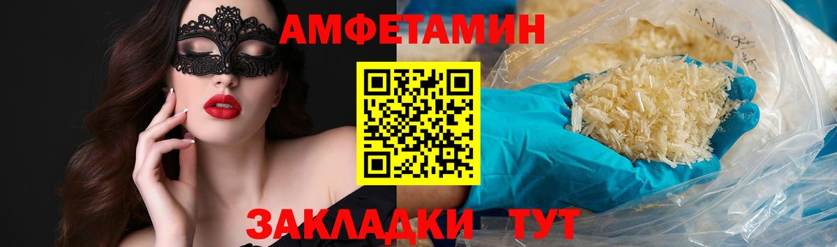 Первитин Декстрометамфетамин 99.9% Семилуки