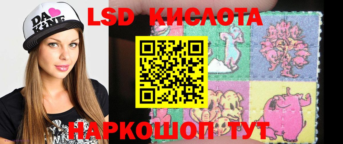 Семилуки  Марки 25I-NBOMe 1500мкг  Марки 25I-NBOMe 1500мкг  Вход с VPN 