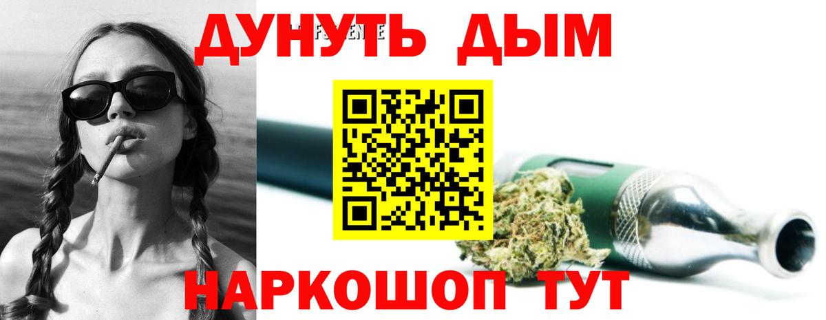 Семилуки  Канабис сатива  Вход с VPN  МАРИХУАНА планчик  Каннабис Amnesia 